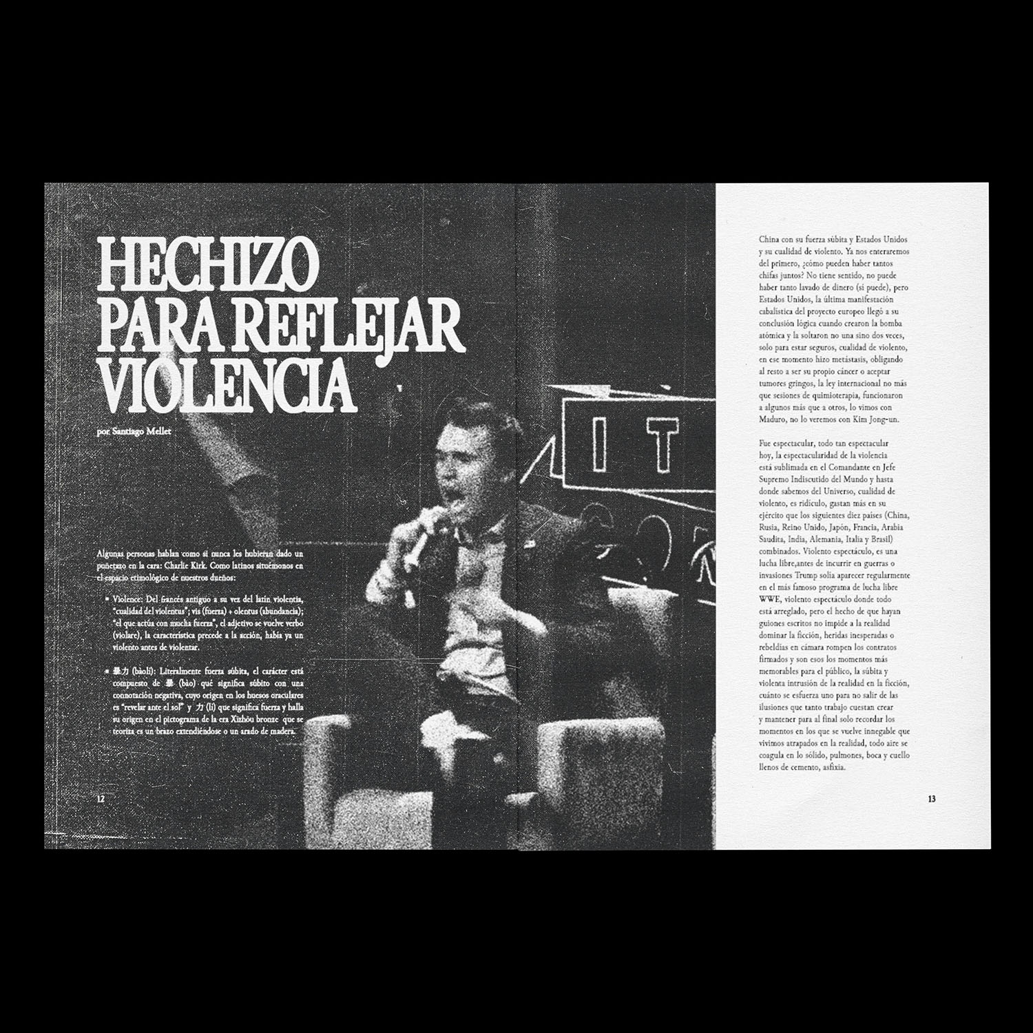 Sero N3: Violencia y violencia - Imagen 3